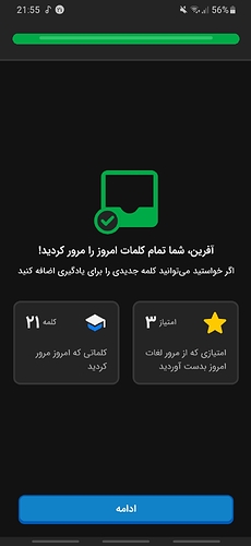 Screenshot_20220312-215534