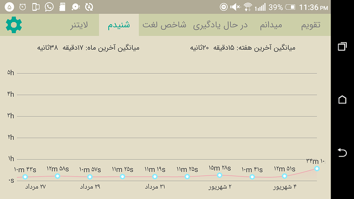 Screenshot_20210827-233635