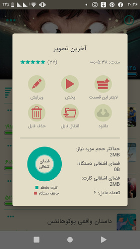 Screenshot_۲۰۲۰۱۰۱۶-۲۰۴۶۲۲