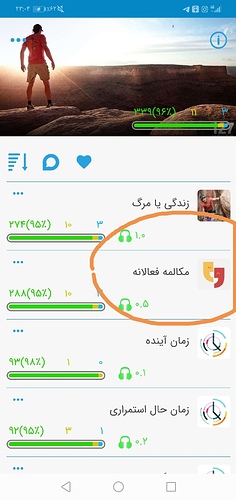 Screenshot_%DB%B2%DB%B0%DB%B1%DB%B9%DB%B0%DB%B9%DB%B1%DB%B1_%DB%B2%DB%B3%DB%B0%DB%B4%DB%B3%DB%B4