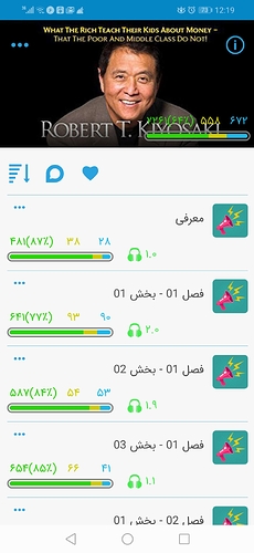 Screenshot_20190728-001923