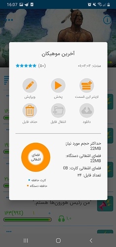 Screenshot_20210804-160743