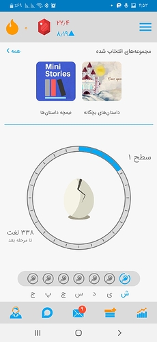 Screenshot_۲۰۲۰۰۶۰۶-۰۴۵۳۱۳