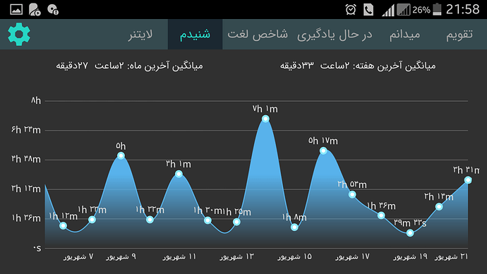 Screenshot_2020-09-11-21-58-41