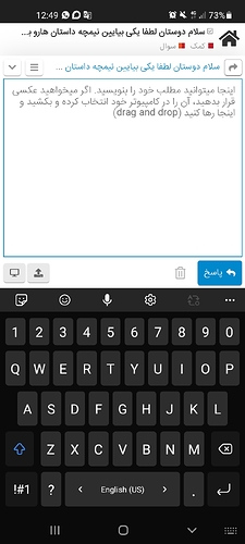 Screenshot_20220225-124936_Chrome