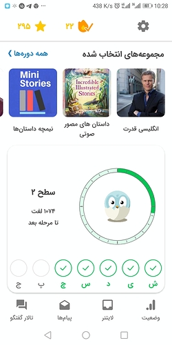 Screenshot_20220105-102855