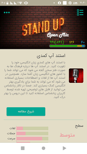 Screenshot_۲۰۲۰۱۱۱۷-۲۱۴۰۴۹