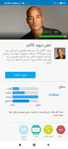 Screenshot_2021-01-30-20-38-18-984_com.zabanshenas