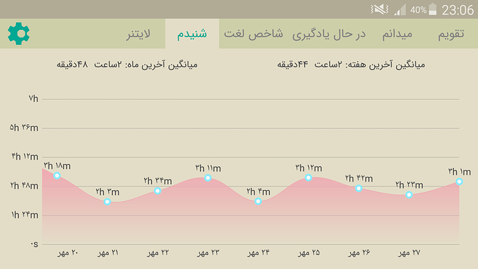 Screenshot_2020-10-19-23-06-51