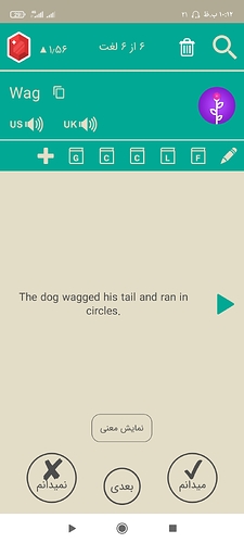 Screenshot_۲۰۲۱-۱۰-۱۳-۲۲-۱۲-۴۸-۸۰۸_com.zabanshenas