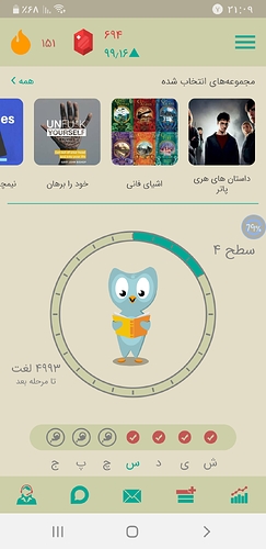 Screenshot_۲۰۲۰۰۷۲۸-۲۱۰۹۳۸