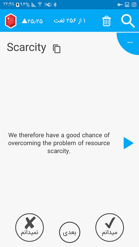 Screenshot_۲۰۲۰۰۹۰۱-۲۲۴۸۴۳