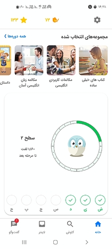 Screenshot_۲۰۲۳۰۱۳۰-۱۶۴۸۳۴