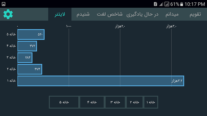 Screenshot_20200628-221714