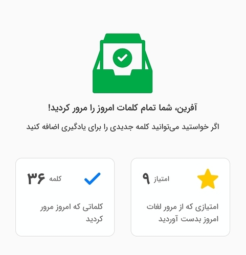 Screenshot_۲۰۲۳۰۳۰۵-۰۸۱۹۰۵