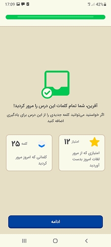 Screenshot_20220605-170944