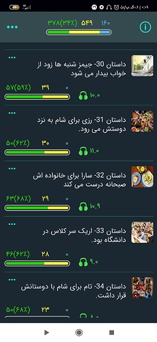 Screenshot_۲۰۲۰-۱۰-۲۰-۰۰-۰۱-۰۶-۴۱۹_com.zabanshenas