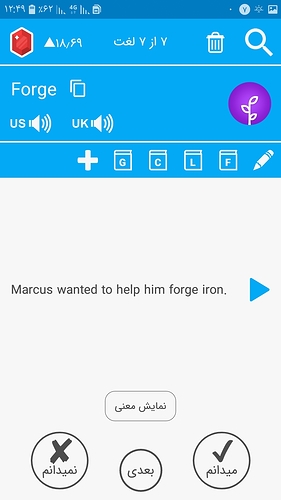 Screenshot_۲۰۲۱۰۱۲۶-۱۲۴۹۲۰