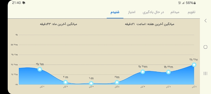 Screenshot_20241029_214027