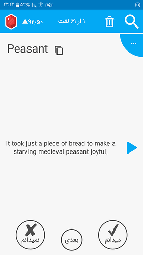 Screenshot_۲۰۲۰۰۶۱۶-۲۲۲۲۲۶