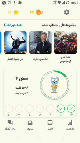 Screenshot_20211017-222243