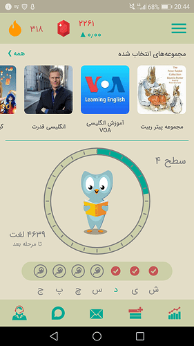Screenshot_20200420-204435