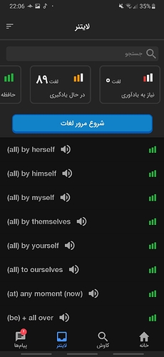 Screenshot_20220325-220645