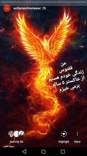 Screenshot_2019-07-16-13-09-12