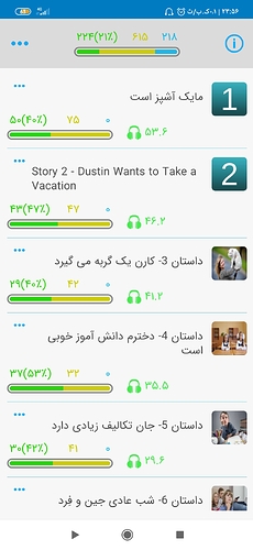Screenshot_۲۰۲۰-۱۰-۰۲-۲۳-۵۶-۰۶-۹۷۰_com.zabanshenas