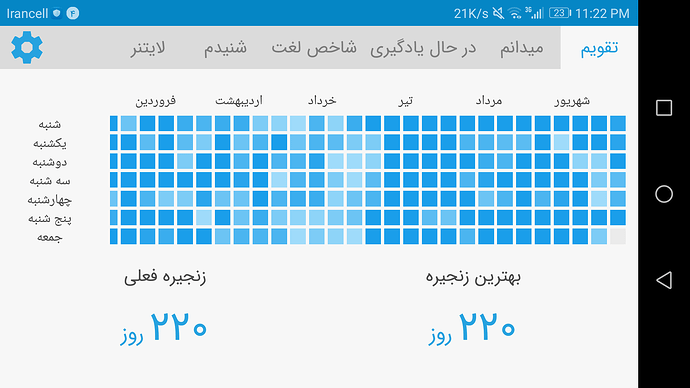Screenshot_20190926-232219