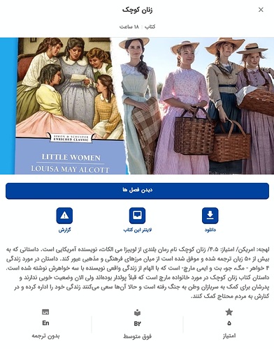 Screenshot_20221121-023933