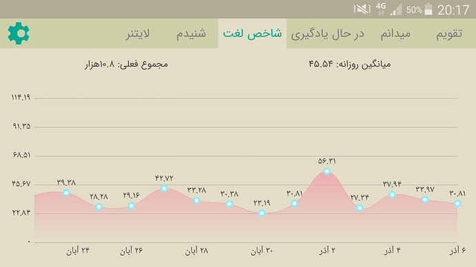 Screenshot_2020-11-26-20-17-10