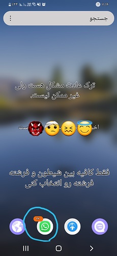 Screenshot_۲۰۲۱۰۵۳۰-۱۱۱۶۳۴_One UI Home