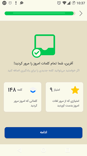 Screenshot_20211018-103705