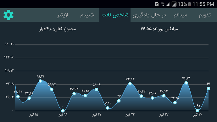 Screenshot_20200721-235516