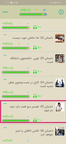 Screenshot_۲۰۲۱۰۷۲۸_۲۱۰۹۲۷