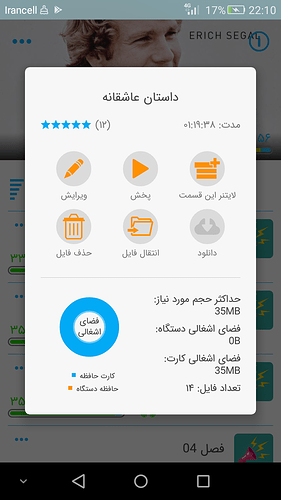 Screenshot_2020-08-06-22-10-18