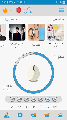 Screenshot_%DB%B2%DB%B0%DB%B1%DB%B9%DB%B0%DB%B6%DB%B1%DB%B6-%DB%B0%DB%B9%DB%B1%DB%B3%DB%B4%DB%B6