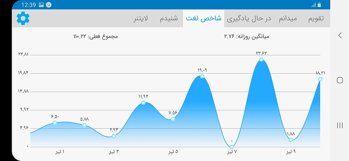 Screenshot_20200630-123905