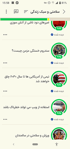 Screenshot_20220102-155847