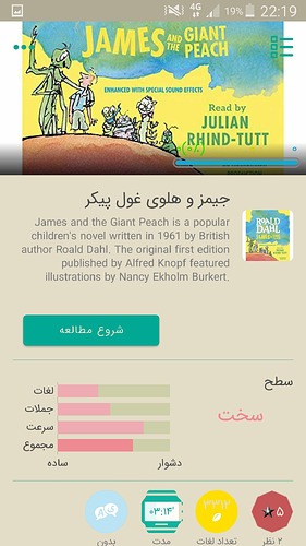 Screenshot_2021-08-25-22-19-14