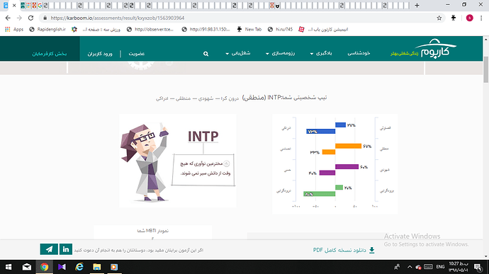 Screenshot%20(88)