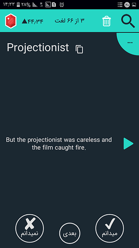 Screenshot_۲۰۲۰۱۰۱۱-۱۴۳۳۱۷