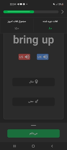 Screenshot_20211016-223439