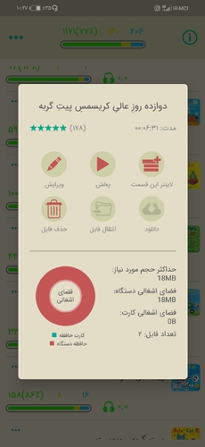 Screenshot_20210814_222736_com.zabanshenas