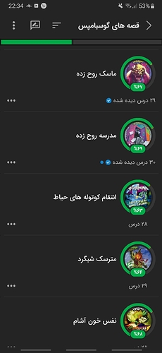 Screenshot_20220430-223413