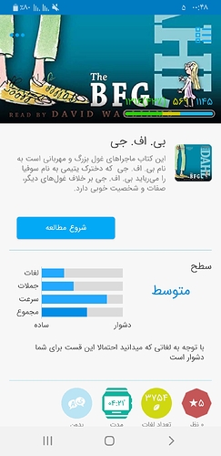Screenshot_۲۰۲۰۰۷۲۷-۰۰۴۸۵۷