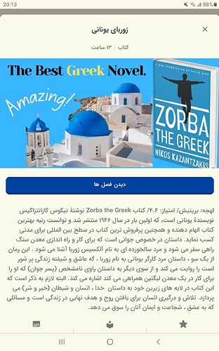 Screenshot_20221222-201334