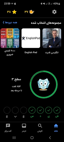 Screenshot_20240116_235922