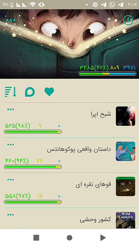 Screenshot_۲۰۲۰۱۰۱۴-۲۰۰۷۱۶